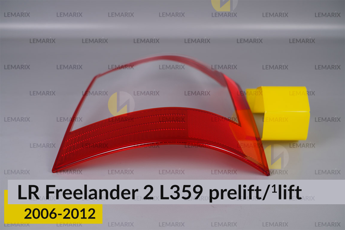 Скло заднього ліхтаря Land Rover Freelander 2 L359 (2006-2012) дорест/1 рест праве