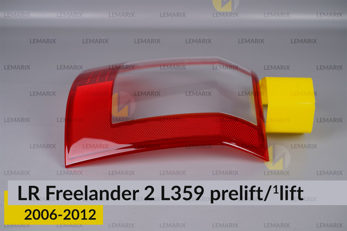 Скло заднього ліхтаря Land Rover Freelander 2 L359 (2006-2012) дорест/1 рест праве