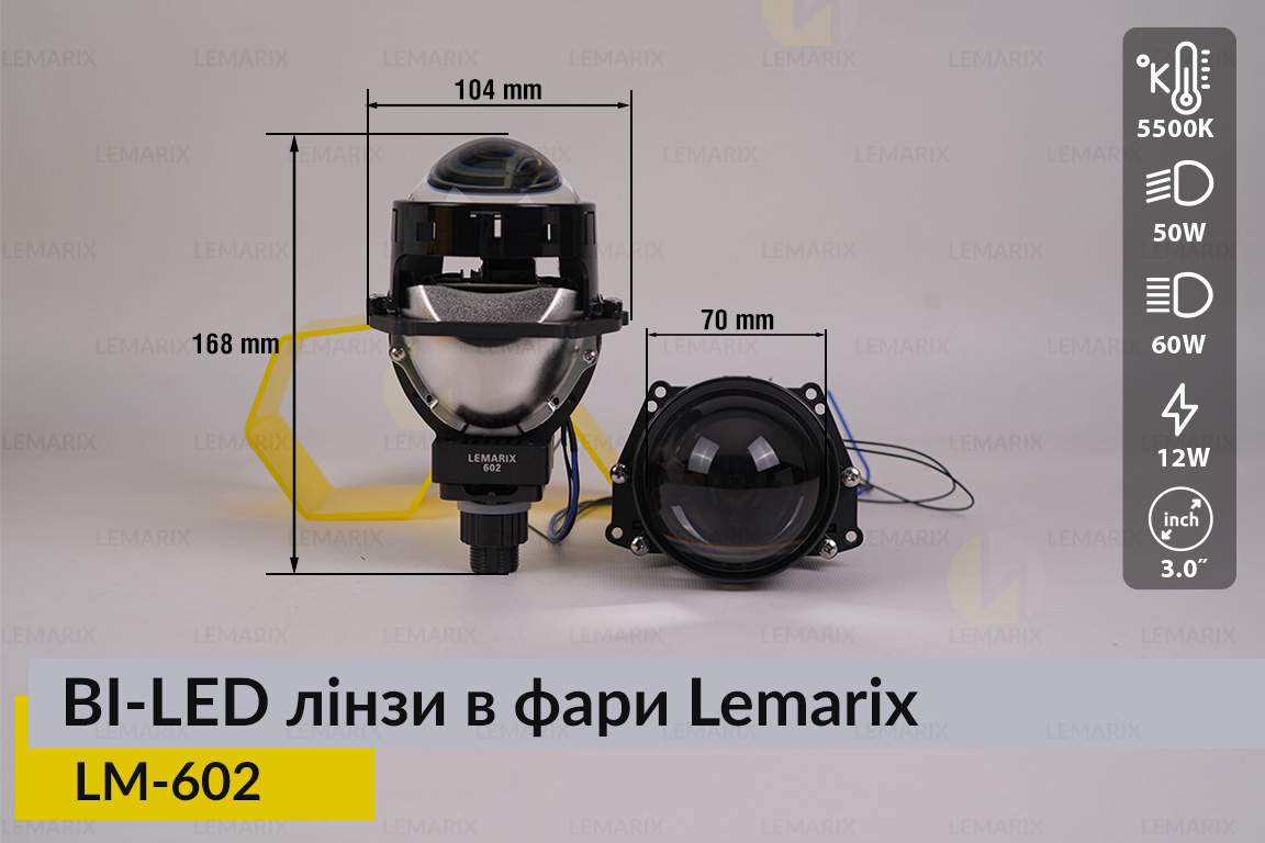 Автомобильные BI-LED линзы в фары Lemarix 602