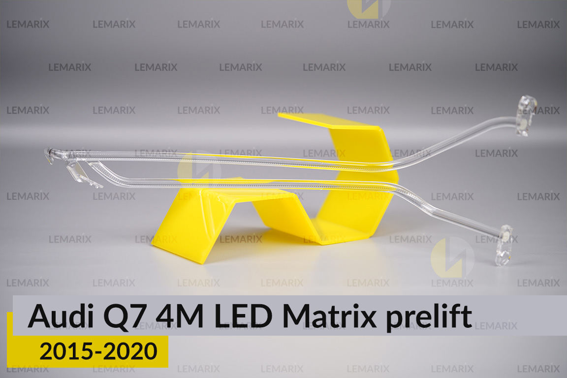 Світловод фари Audi Q7 4M LED Matrix (2015-2020) дорест внутрішній правий