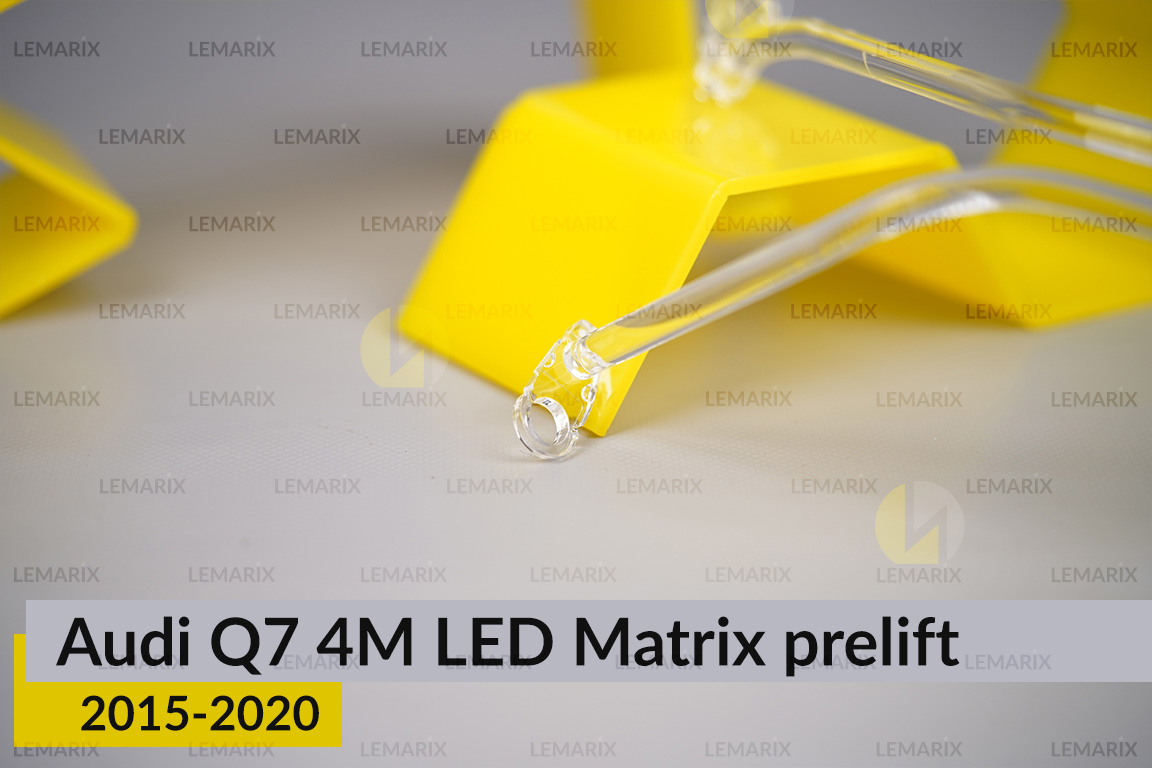 Світловод фари Audi Q7 4M LED Matrix (2015-2020) дорест внутрішній правий