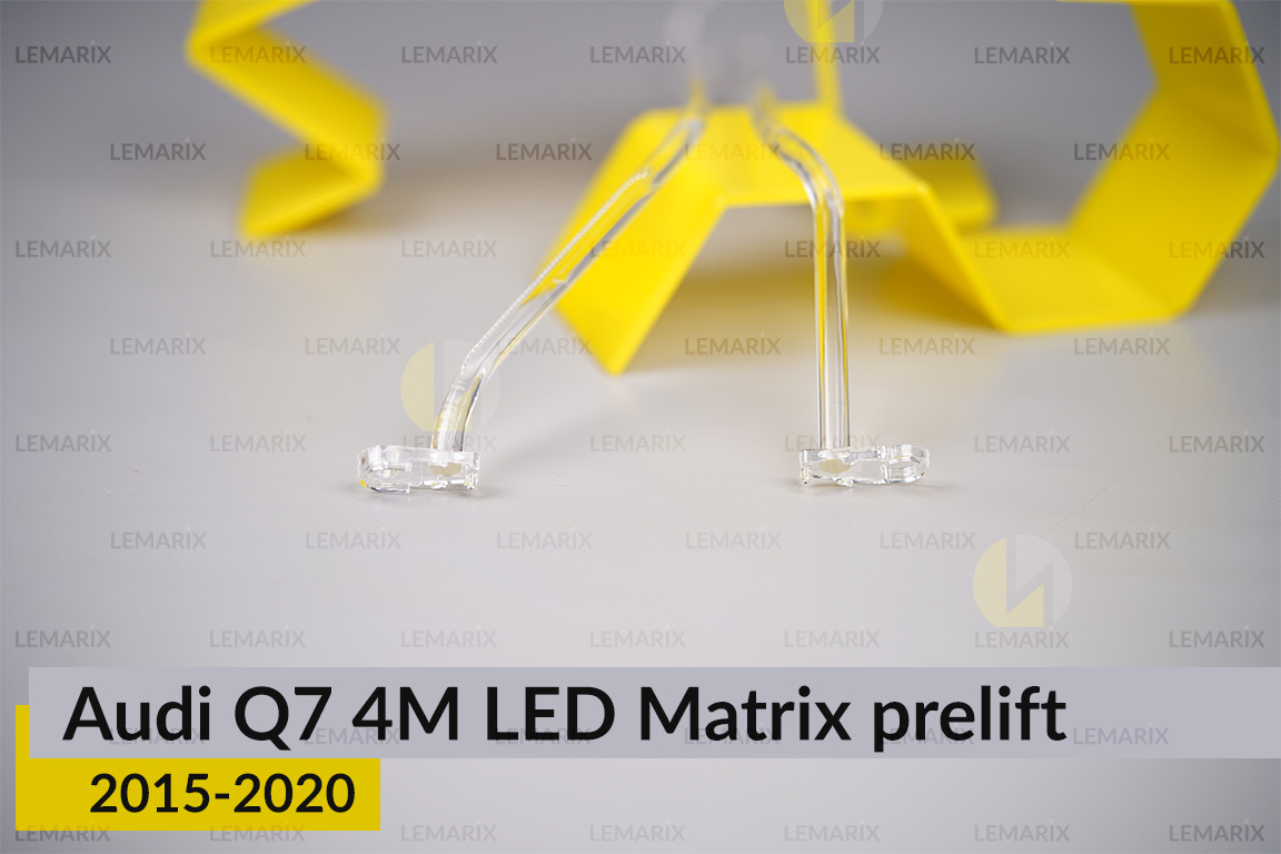 Світловод фари Audi Q7 4M LED Matrix (2015-2020) дорест внутрішній правий