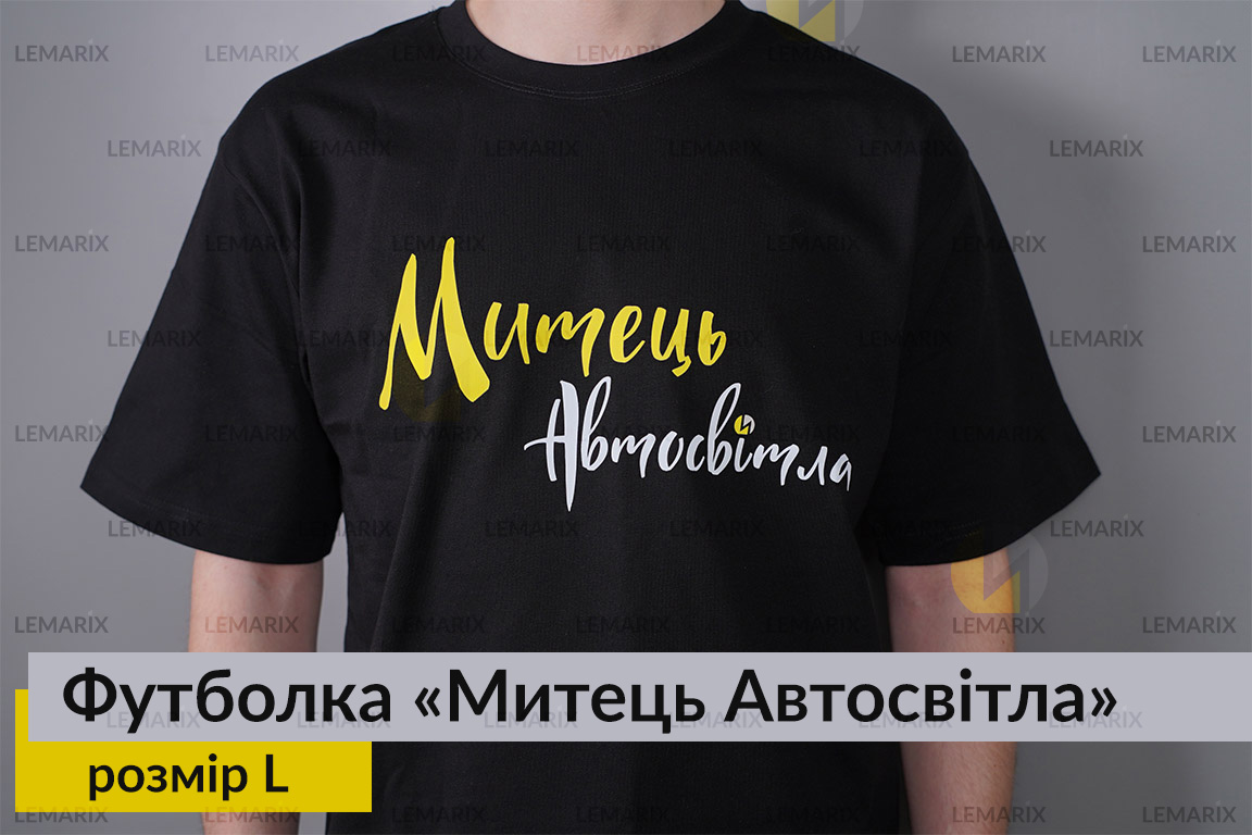 Футболка Художник Автосвета L