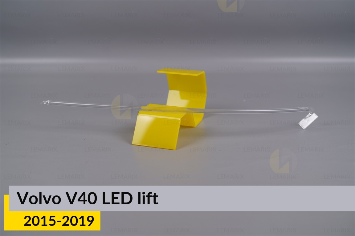 Світловод фари Volvo V40 LED (2015-2019) рест нижній лівий