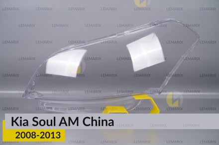 Стекло фары Kia Soul AM China (2008-2013) левое