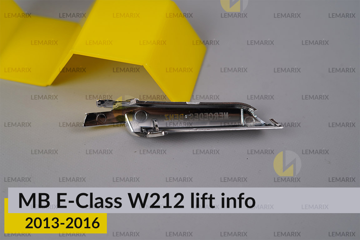 Хромированная декоративная маска боковая инфо Mercedes-Benz E-Class W212 (2013-2016) рест левая