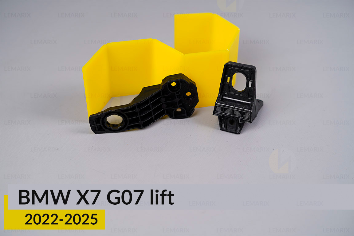 Ремкомплект кріплення корпуса фар ДХВ BMW X7 G07 (2022-2026) рест лівий/правий – 2 од.
