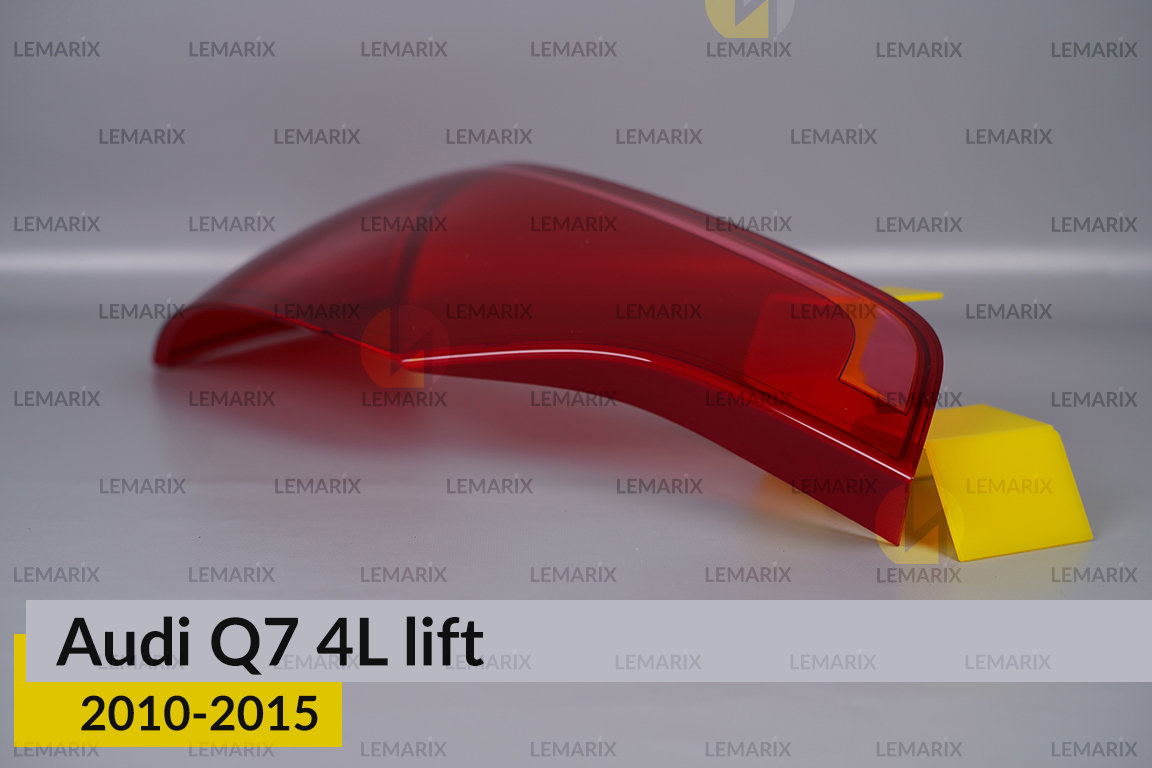 Скло заднього ліхтаря Audi Q7 4L (2010-2015) рест ліве