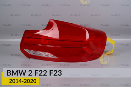 Стекло заднего фонаря BMW 2 F22 F23 (2014-2020) правое