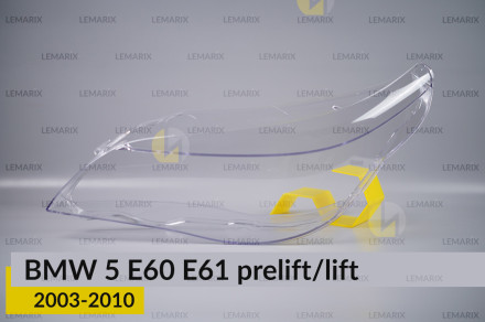Скло фари BMW 5 E60 E61 (2003-2010) дорест/рест ліве