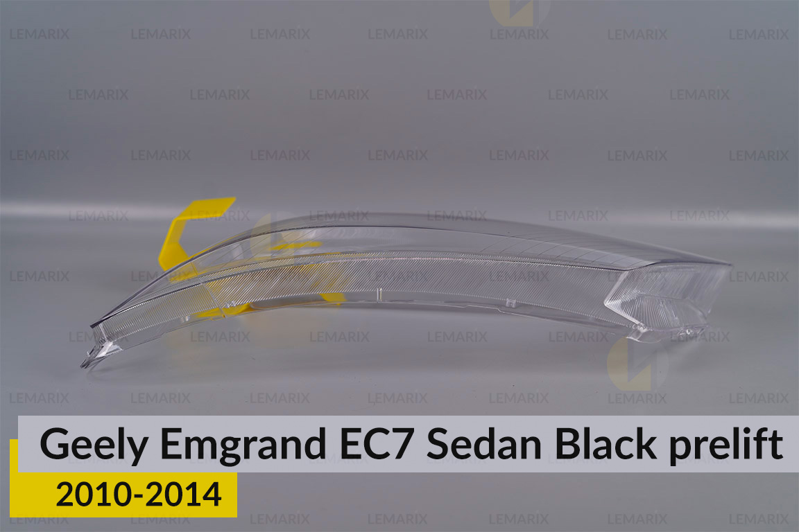 Скло фари Geely Emgrand EC7 Sedan Black (2010-2014) дорест ліве