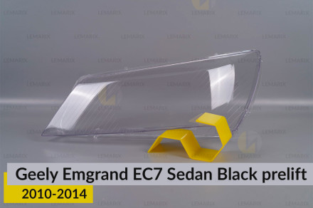 Скло фари Geely Emgrand EC7 Sedan Black (2010-2014) дорест ліве
