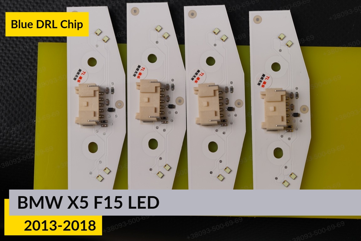 Сині LED DRL чіпи дхо плата BMW X5 F15 LED (2013-2018) (4 шт.)