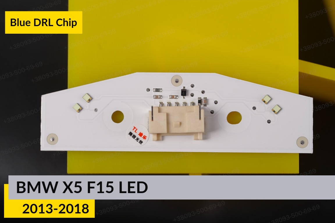 Сині LED DRL чіпи дхо плата BMW X5 F15 LED (2013-2018) (4 шт.)