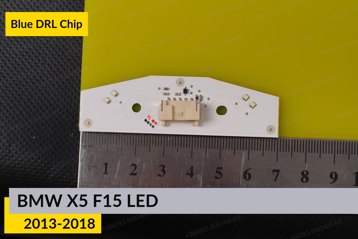 Сині LED DRL чіпи дхо плата BMW X5 F15 LED (2013-2018) (4 шт.)