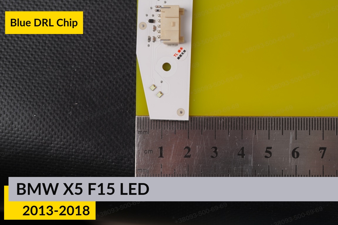 Сині LED DRL чіпи дхо плата BMW X5 F15 LED (2013-2018) (4 шт.)