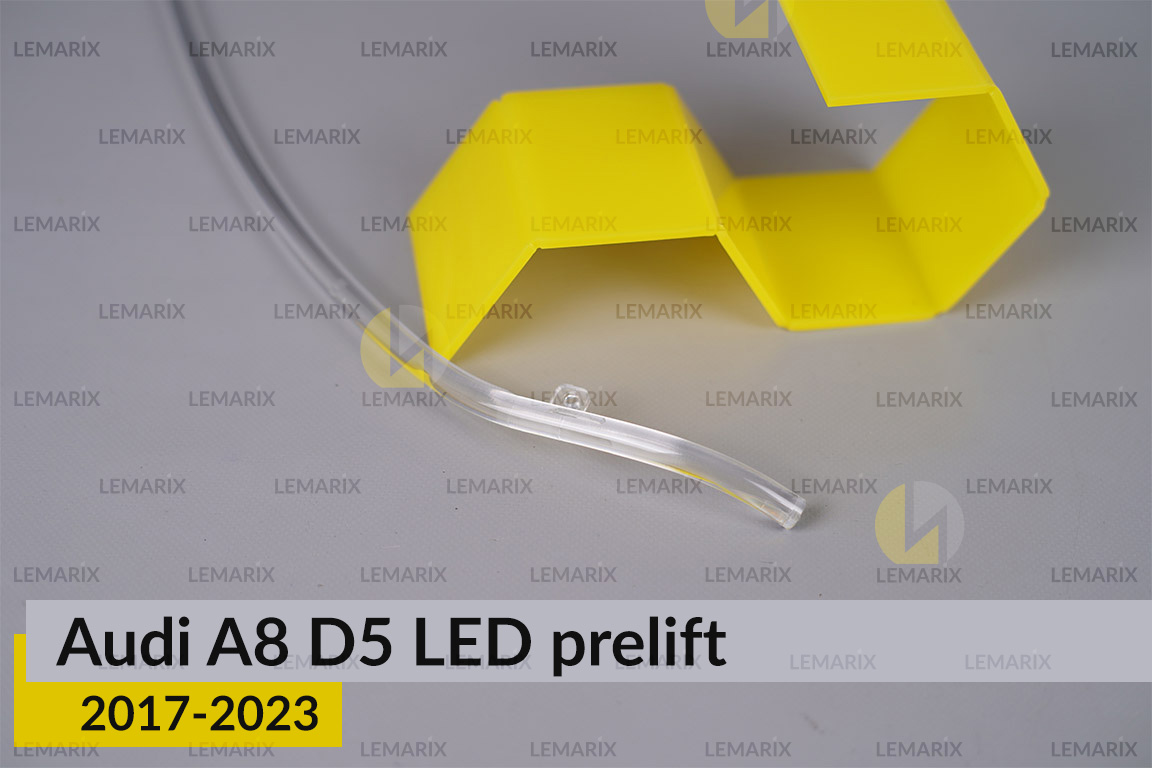 Световод фары Audi A8 D5 LED (2017-2023) дорест длинный левый