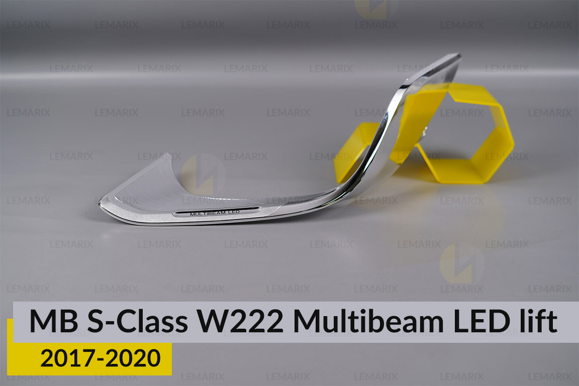 Хромированная декоративная маска нижняя Mercedes-Benz S-Class W222 Multibeam LED (2017-2020) рест левая
