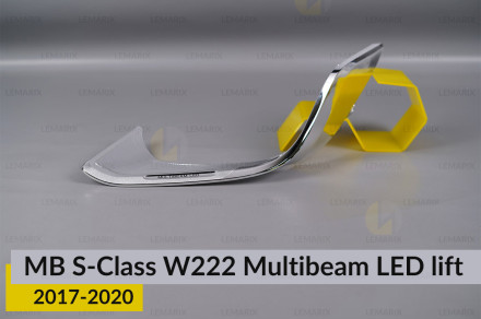 Хромована декоративна маска нижня Mercedes-Benz S-Class W222 Multibeam LED (2017-2020) рест ліва