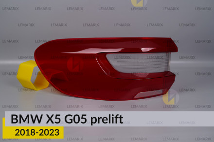 Скло заднього ліхтаря зовнішнє в крилі BMW X5 G05 (2018-2023) дорест ліве