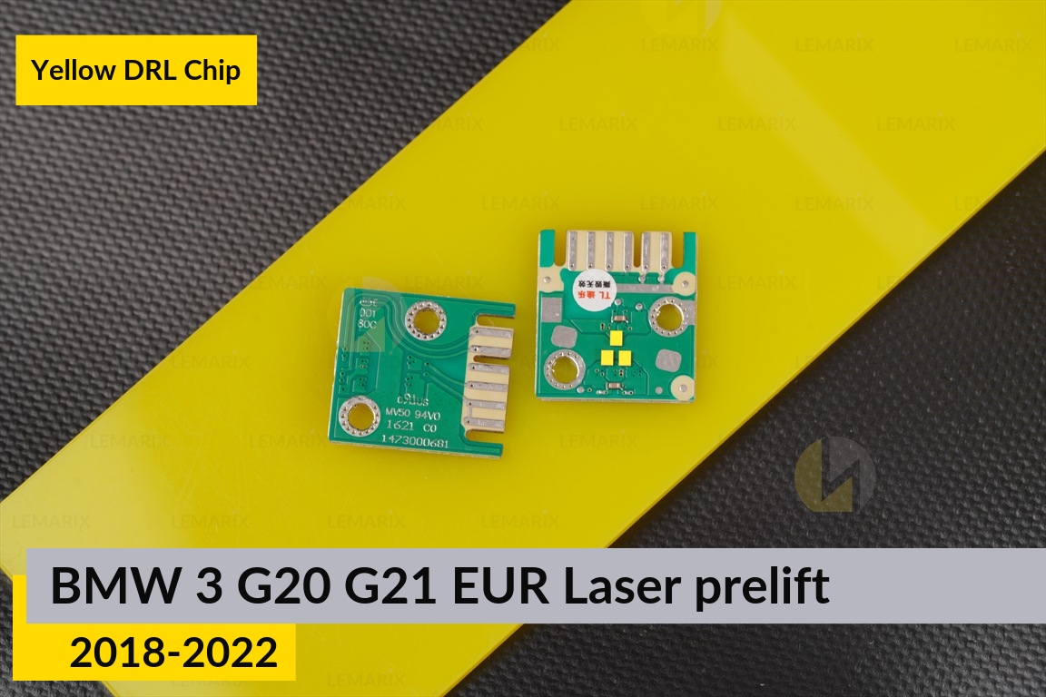 Желтые LED DRL чипы дхо плата BMW 3 G20 G21 EUR Laser (2018-2022) дорест (4 шт.)