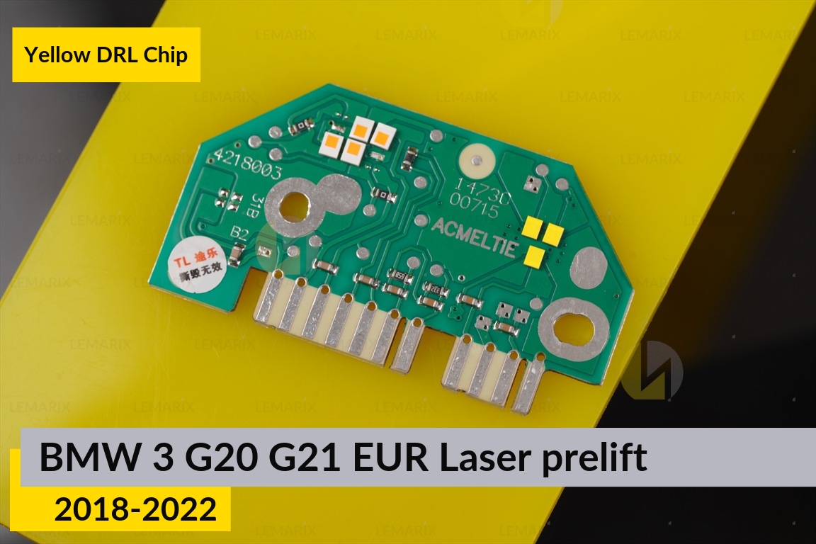 Желтые LED DRL чипы дхо плата BMW 3 G20 G21 EUR Laser (2018-2022) дорест (4 шт.)