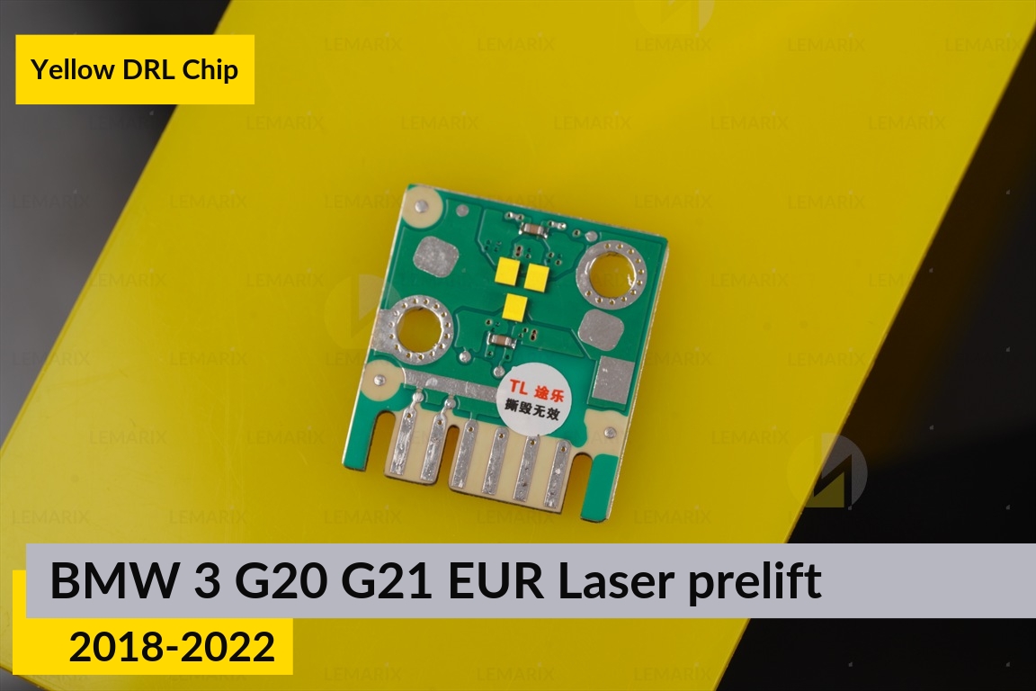 Желтые LED DRL чипы дхо плата BMW 3 G20 G21 EUR Laser (2018-2022) дорест (4 шт.)