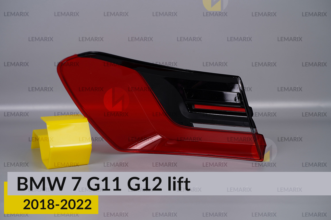 Скло заднього ліхтаря зовнішнє в крилі BMW 7 G11 G12 (2019-2022) рест праве