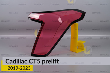 Стекло заднего фонаря Cadillac CT5 (2019-2023) дорест правое