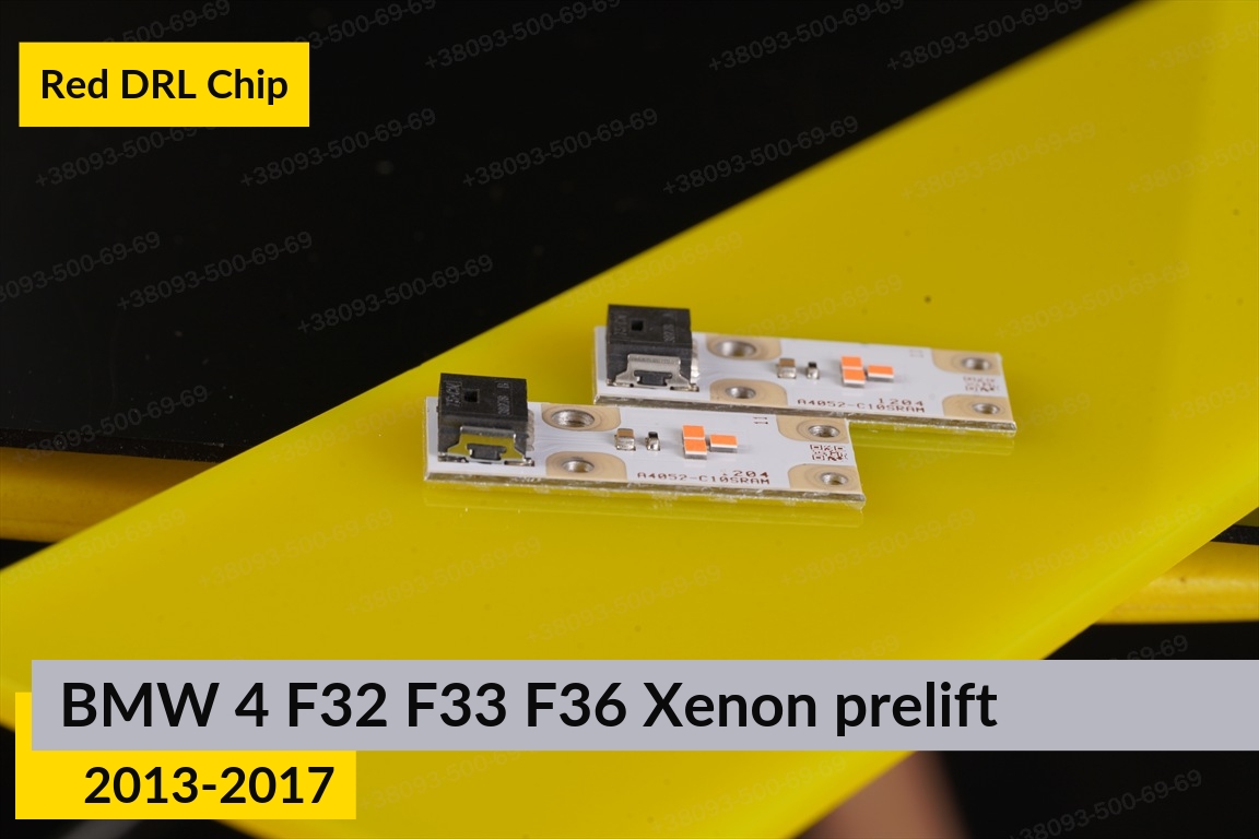 Красные LED DRL чипы дхо плата BMW 4 F32 F33 F36 Xenon (2013-2017) дорест (4 шт.)