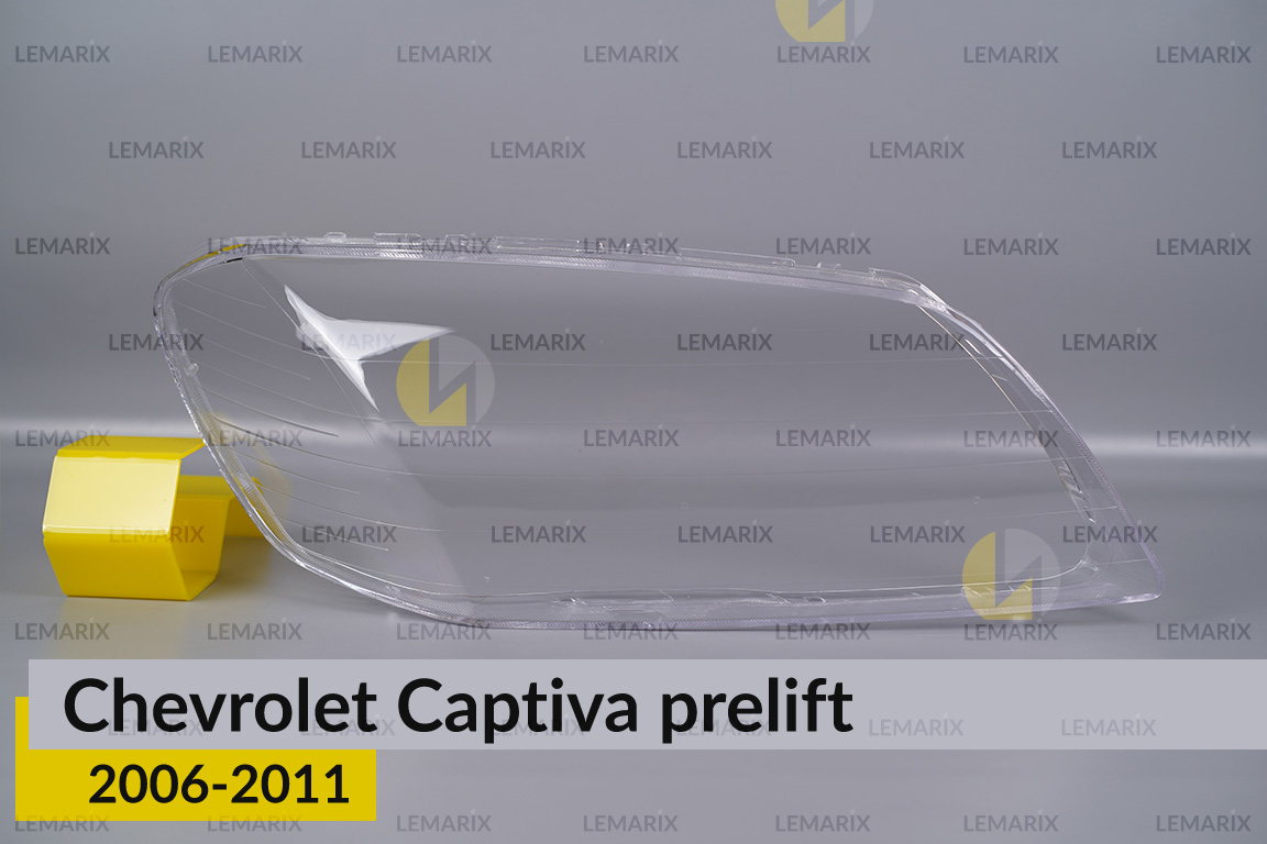 Стекло фары Chevrolet Captiva (2006-2011) дорест правое