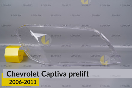 Скло фари Chevrolet Captiva (2006-2011) дорест праве