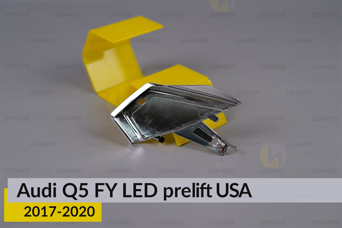 Хромированная маска боковая Audi Q5 FY USA LED (2017-2020) дорест правая