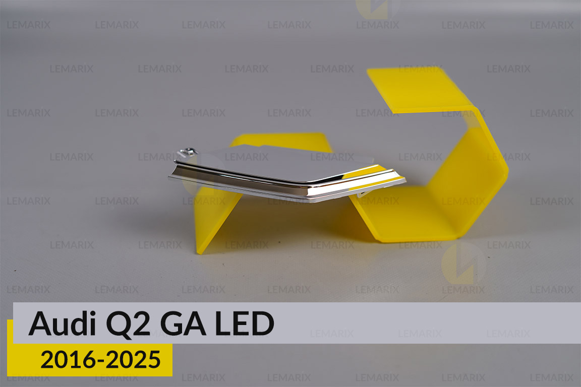 Хромированный декоративный элемент Audi Q2 GA LED (2016-2025) правый