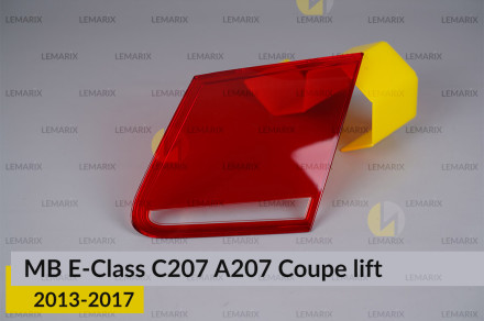 Скло заднього ліхтаря внутрішнє в кришці багажника Mercedes-Benz E-Class C207 Coupe (2013-2017) рест праве