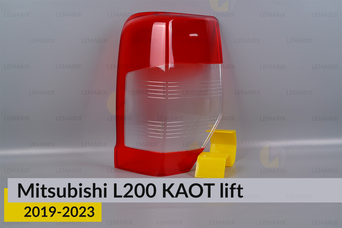 Скло заднього ліхтаря Mitsubishi L200 KAOT (2019-2023) рест ліве