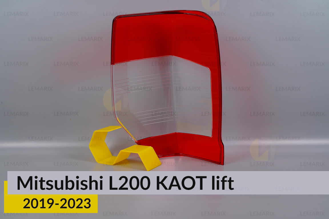 Скло заднього ліхтаря Mitsubishi L200 KAOT (2019-2023) рест ліве