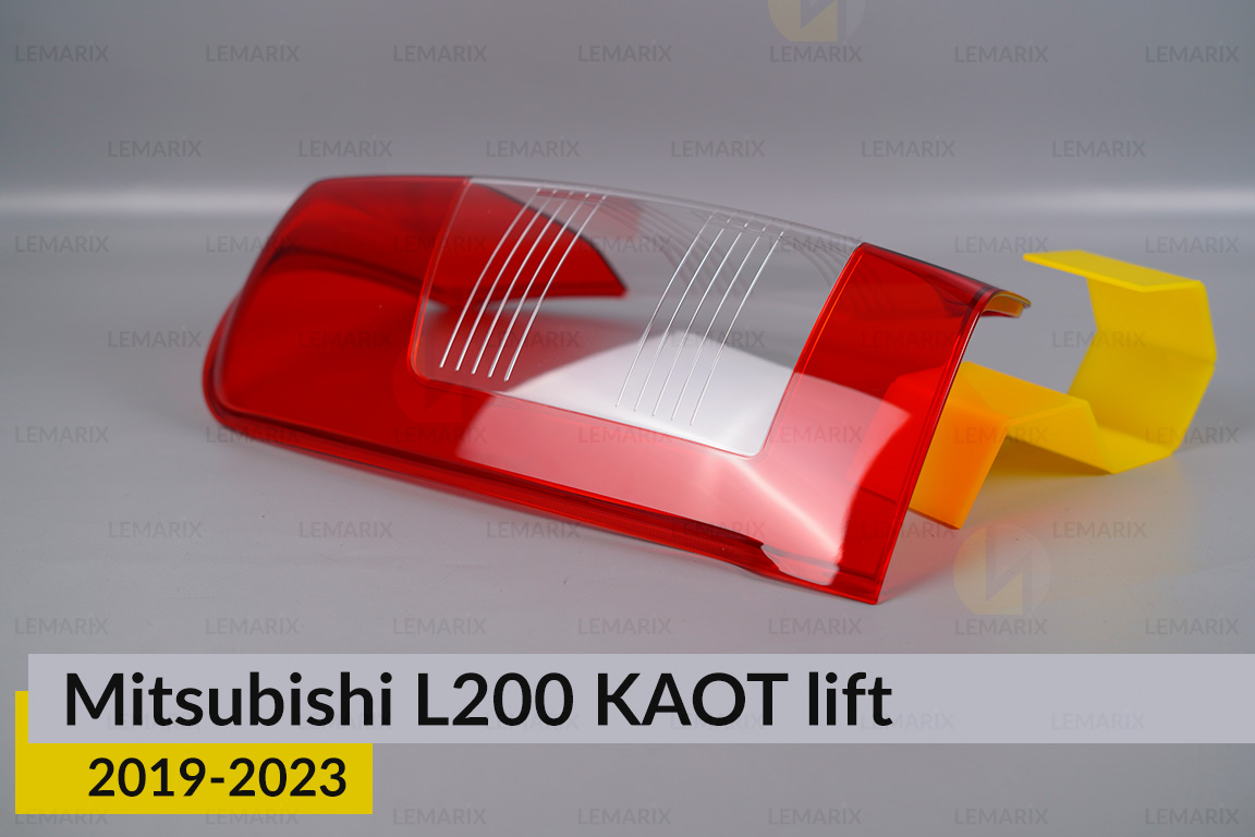 Скло заднього ліхтаря Mitsubishi L200 KAOT (2019-2023) рест ліве
