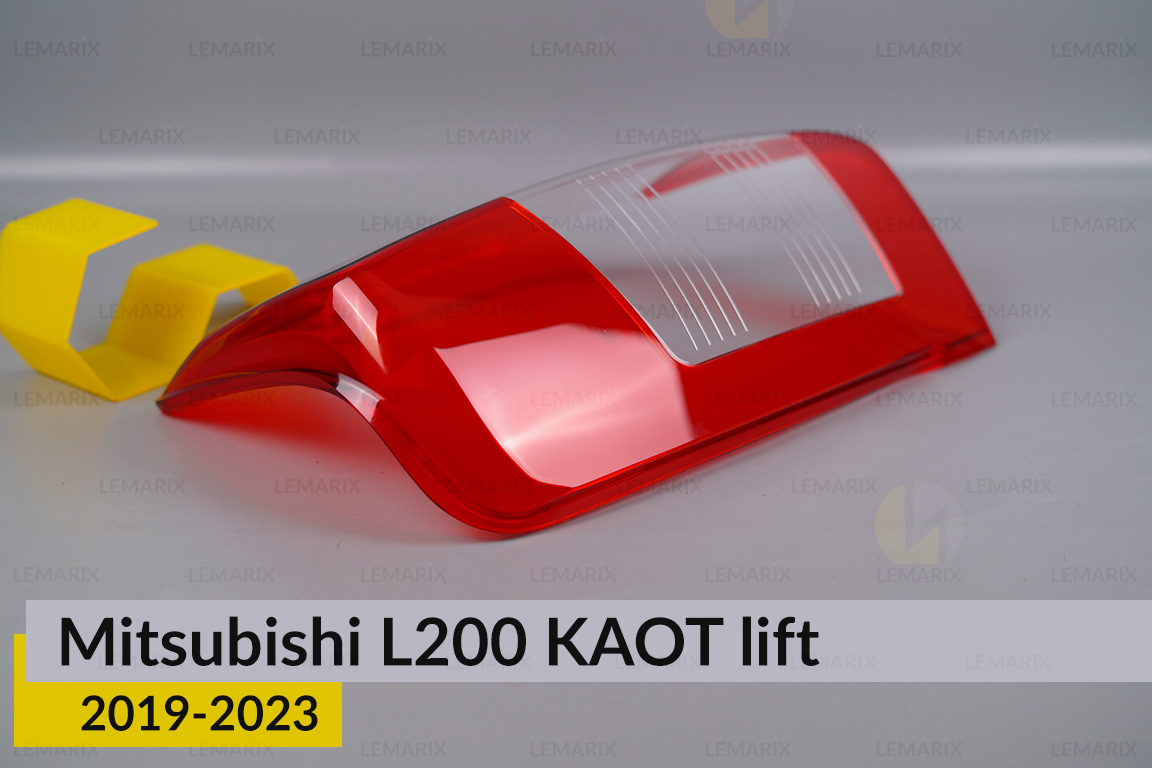 Скло заднього ліхтаря Mitsubishi L200 KAOT (2019-2023) рест ліве