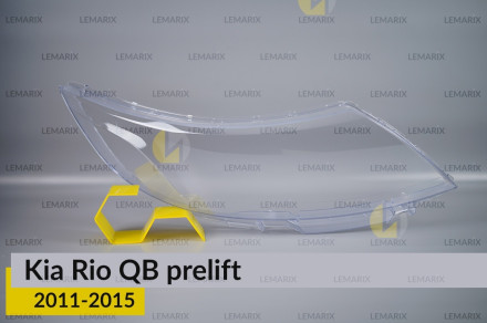 Стекло фары KIA Rio QB (2011-2015) дорест правое