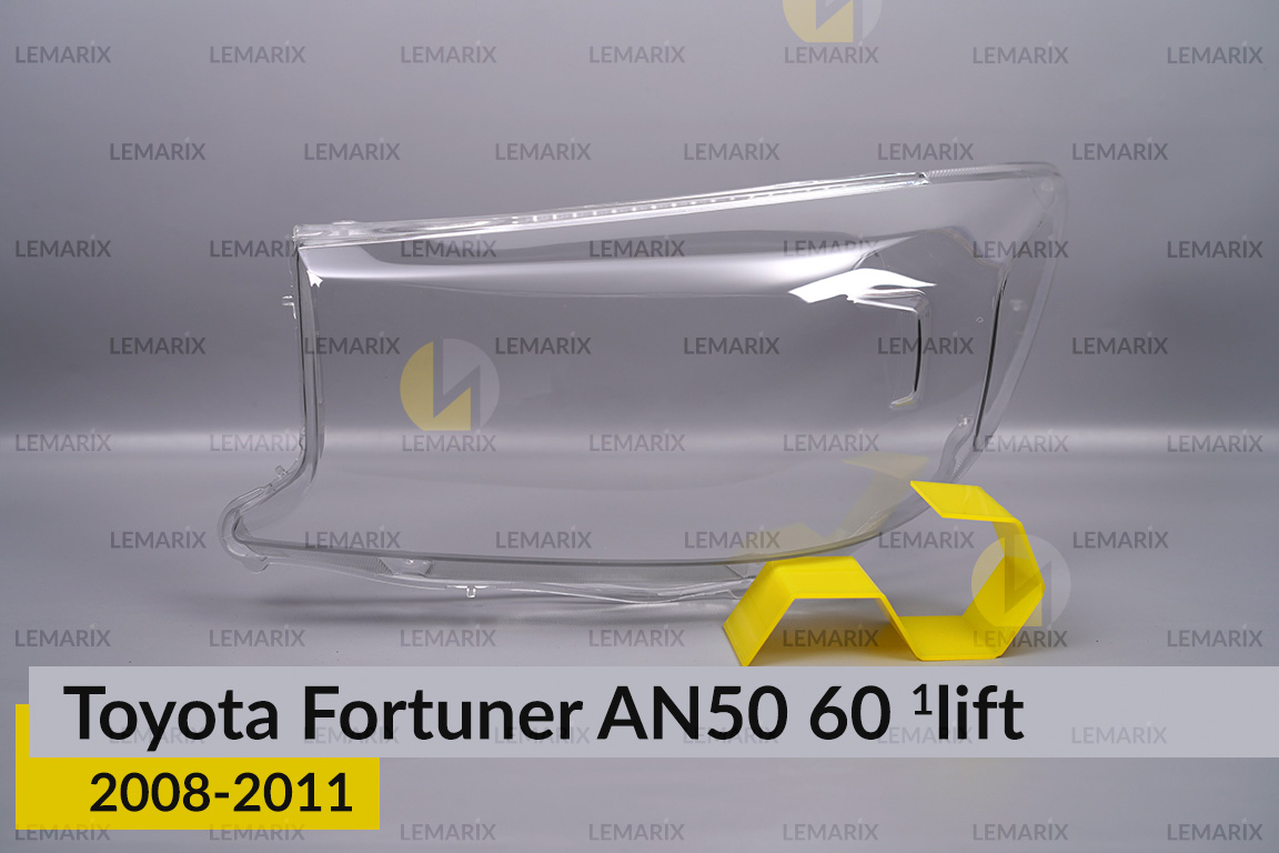 Стекло фары Toyota Fortuner AN50 60 (2008-2011) 1 рест левое