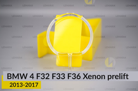 Кільце світловод фари BMW 4 F32 F33 F36 Xenon (2013-2017) дорест малий внутрішній Corona rings лівий