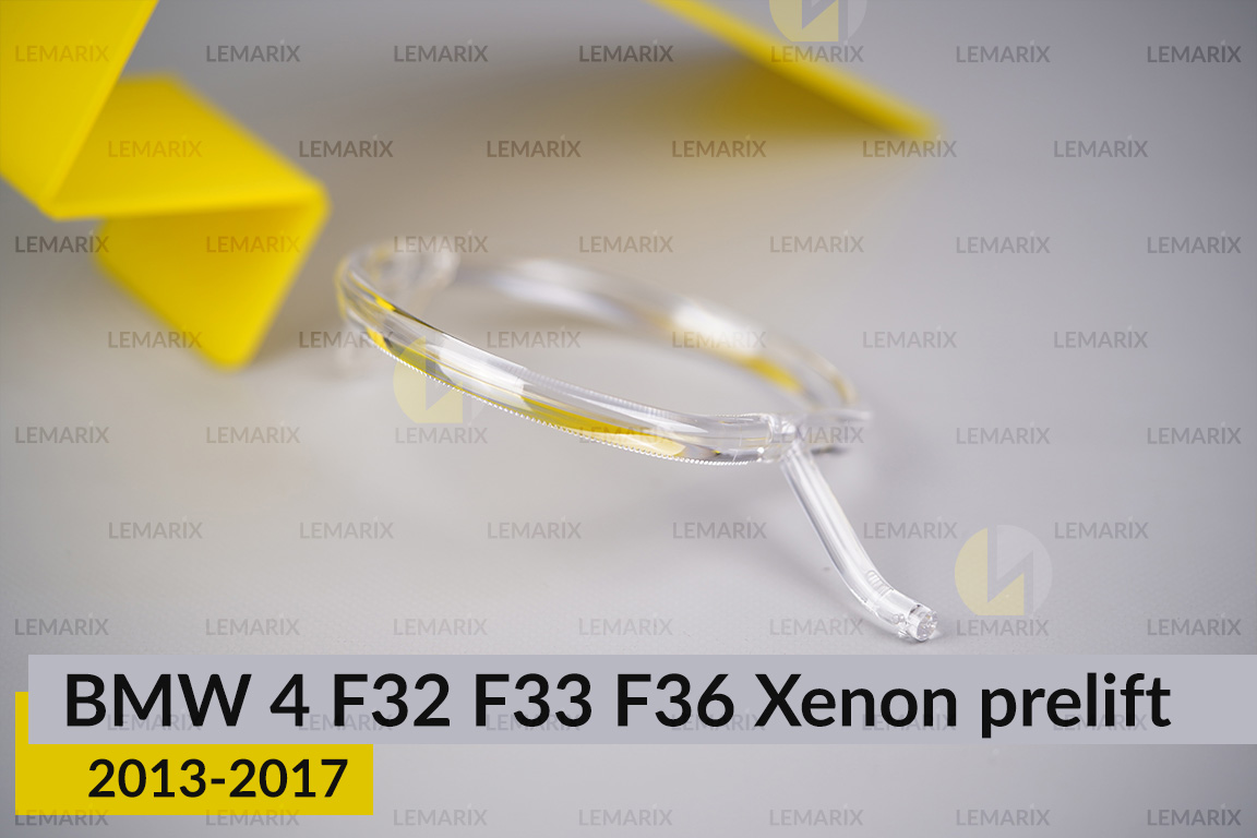 Кільце світловод фари BMW 4 F32 F33 F36 Xenon (2013-2017) дорест малий внутрішній Corona rings лівий