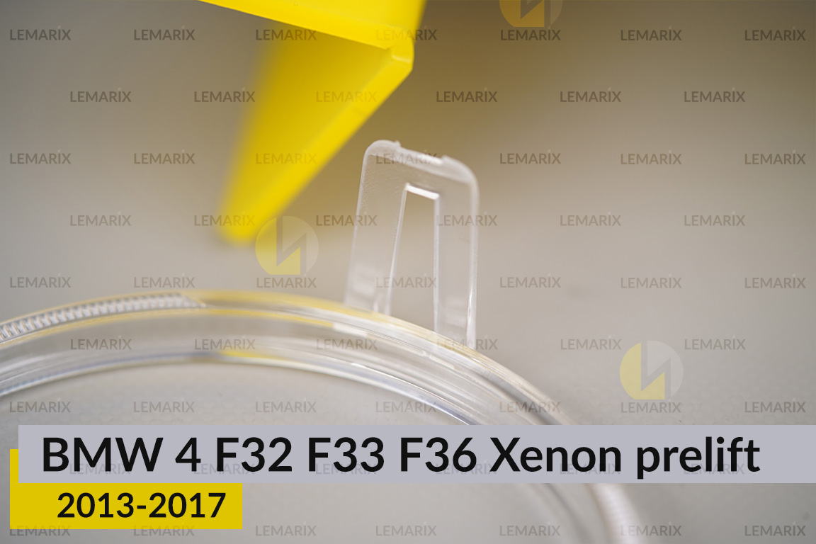 Кільце світловод фари BMW 4 F32 F33 F36 Xenon (2013-2017) дорест малий внутрішній Corona rings лівий