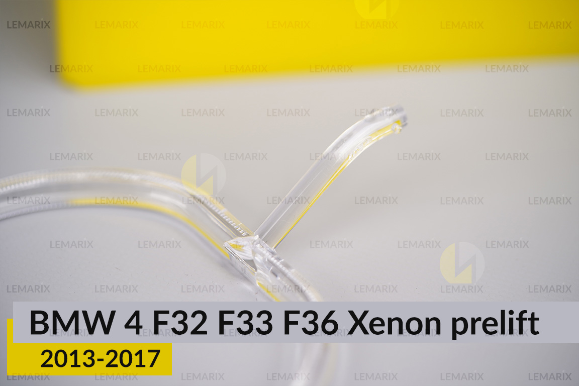 Кільце світловод фари BMW 4 F32 F33 F36 Xenon (2013-2017) дорест малий внутрішній Corona rings лівий