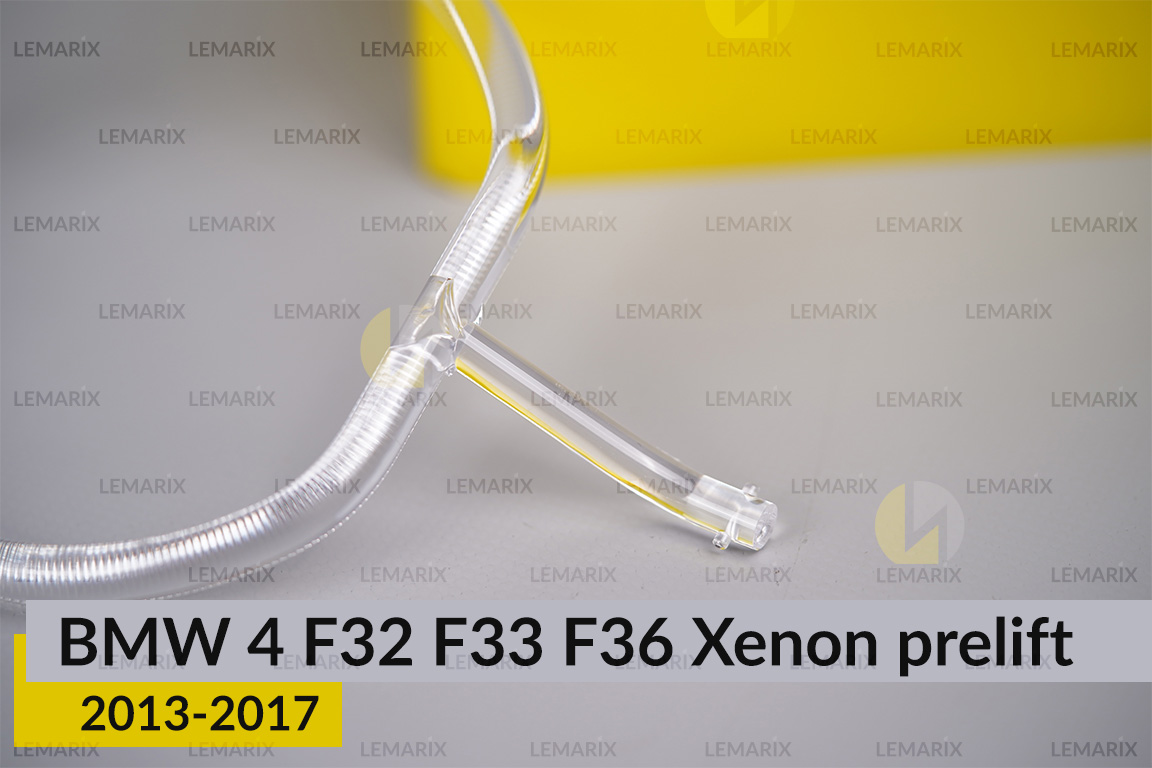 Кільце світловод фари BMW 4 F32 F33 F36 Xenon (2013-2017) дорест малий внутрішній Corona rings лівий