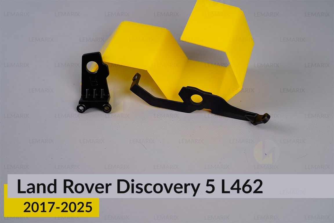 Ремкомплект крепления корпуса фар Land Rover Discovery 5 L462 (2017-2025) левый – 2 ед.