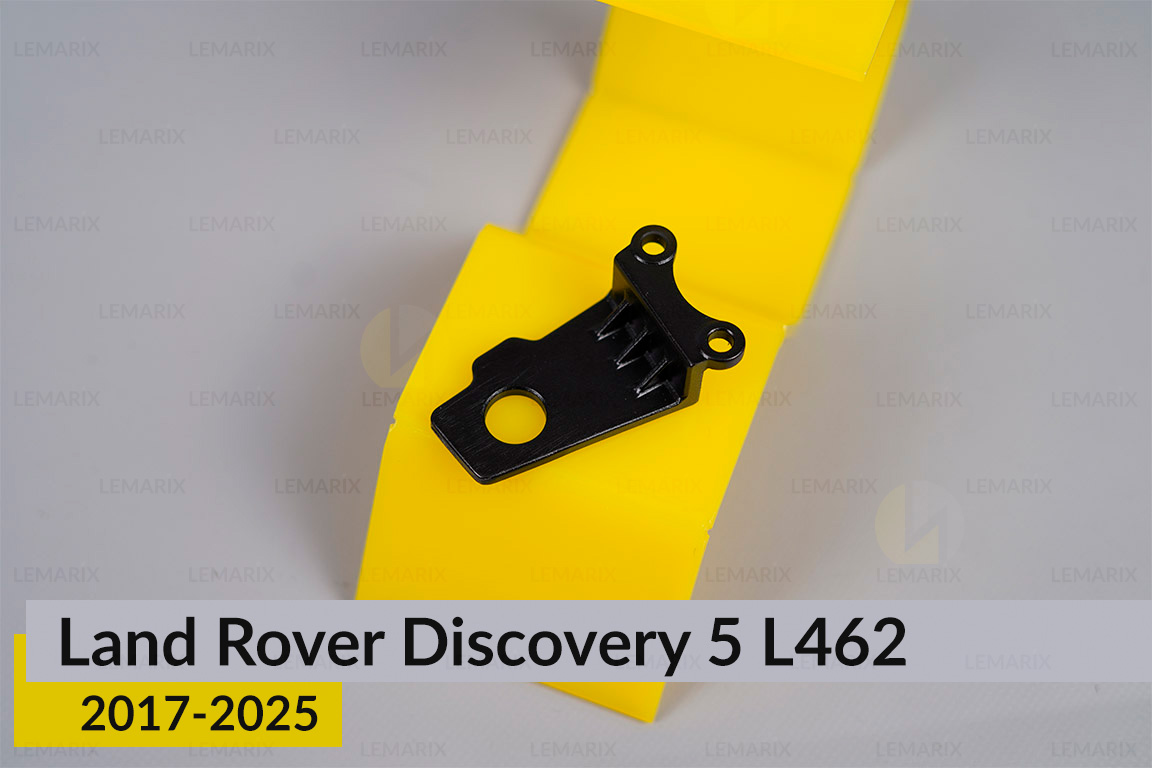 Ремкомплект крепления корпуса фар Land Rover Discovery 5 L462 (2017-2025) левый – 2 ед.