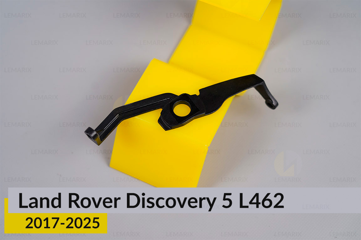 Ремкомплект крепления корпуса фар Land Rover Discovery 5 L462 (2017-2025) левый – 2 ед.