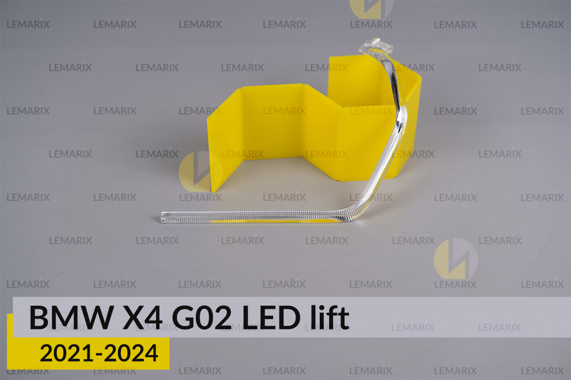 Кільце світловод фари BMW X4 G02 LED (2021-2024) рест велике зовнішнє Icon Light ліве